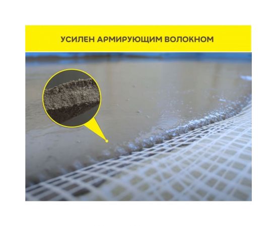 Усиленный наливной пол Vetonit 4350 для сложных оснований, 25 кг 1025024 – изображение 4