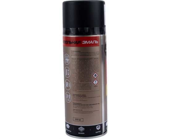 Аэрозольная эмаль Sila home max paint универсальная, цвет чёрный матовый ral 9005, 520 мл 00-00004742 SILP_9005 – изображение 4