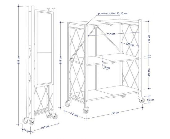 Металлический стеллаж ГЕЛЕОС Атлант-3, 3 полки, складной, размер 730x400x885 мм, черный АСТ-31 – изображение 4