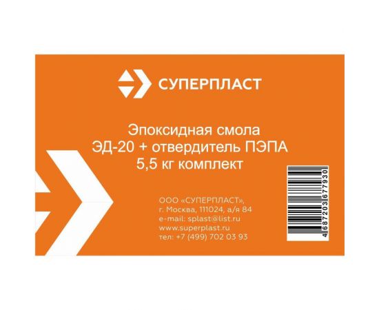 Эпоксидная смола Суперпласт эд-20 + отвердитель пэпа 5,5 кг 4687203677930 – изображение 4