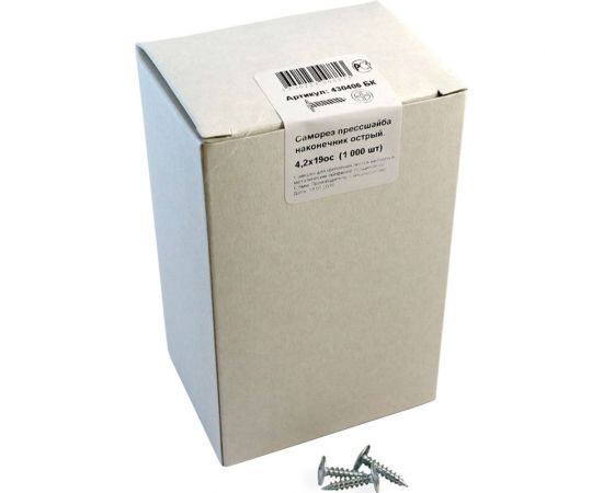 Саморез прессшайба крепежная техника острая 4,2х19, 1000 шт. 430406 БК – изображение 4