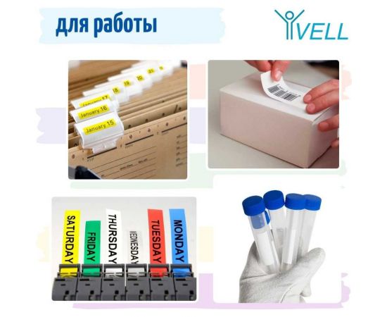 Лента Vell VL-221CH (с чипом, 9 мм, черный на белом) для Puty PT-100E/100ECH/Brother D200/E110/ D600/E300/2700/ P700/E550/P900 1350593 – изображение 5