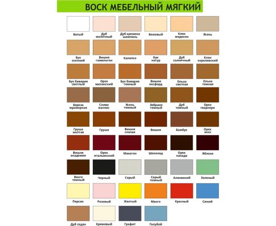 Мебельный воск Resmat ВМ-2 цвет ясень темный, блистер 2045 – изображение 5