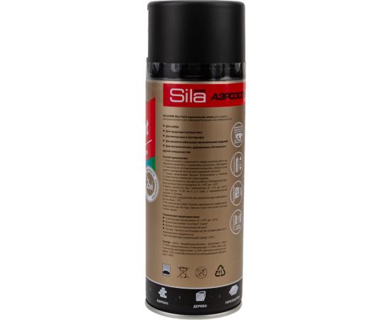 Аэрозольная эмаль Sila home max paint универсальная, цвет чёрный матовый ral 9005, 520 мл 00-00004742 SILP_9005 – изображение 5
