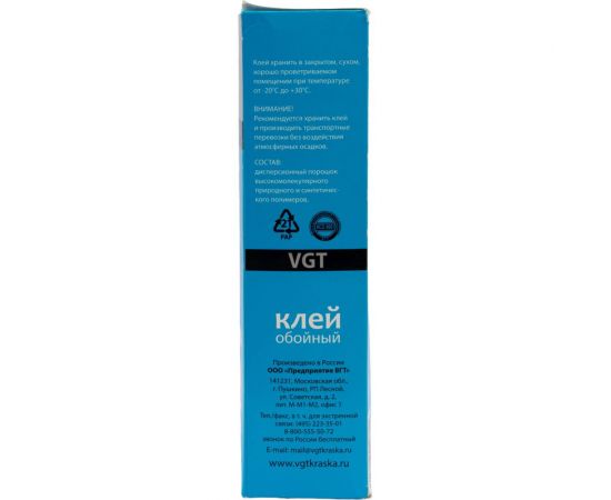 Клей для стеклообоев и бордюров VGT сухой, 300 гр 11606577 – изображение 6