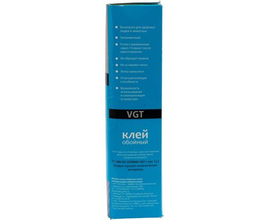 Клей для стеклообоев и бордюров VGT сухой, 300 гр 11606577 – изображение 7