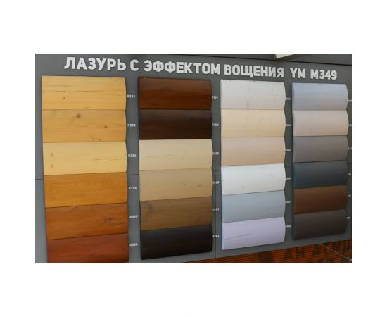 Интерьерная лазурь для дерева RENNER YM M349 R364 1 кг 1-364 – изображение 9