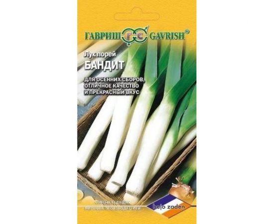 Лук ГАВРИШ порей Бандит 0,2 г (Голландия) 1910213726 