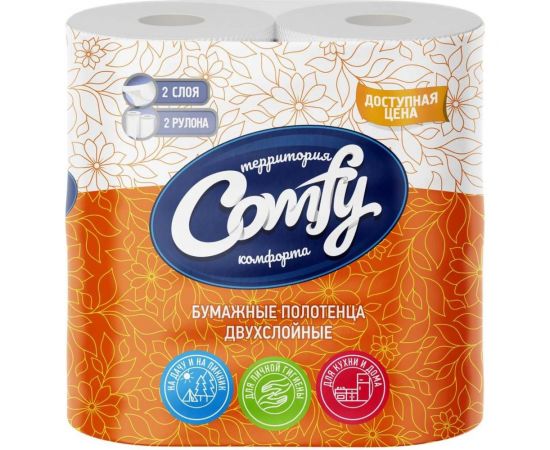 Полотенца бумажные COMFY "Доступная цена" 2-сл. 2 рул./вл.12 1-7538 