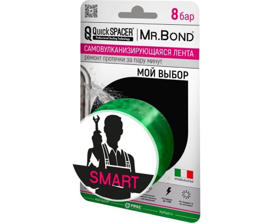 Универсальная самовулканизирующаяся лента Mr.Bond PipalQuickSPACER SMART, зеленый 201250003 