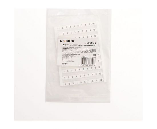 Маркеры для зни STEKKER (jxb) с нумерацией 1-10 ld556-2, 49211 