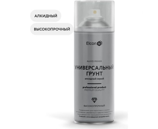 Универсальный алкидный грунт Elcon серый, аэрозоль, 520 мл 00-00463216 