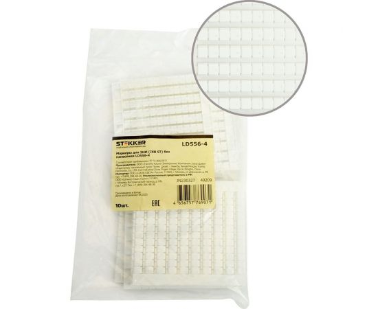 Маркеры для зни STEKKER (jxb st) без нанесения ld556-4, 49209 