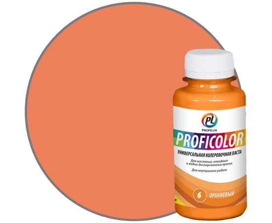 Универсальный краситель Profilux PROFICOLOR № 6, 100 мл Н0000006396 