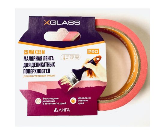 Малярная лента для деликатных поверхностей X-Glass (бумага Washi) розовая, 25мм х 25м УТ0010134 – изображение 2