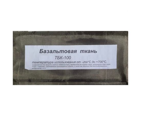 Базальтовая ткань Суперпласт тбк-100 5 п.м 4687204098536 – изображение 3