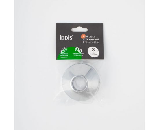 Отражатель для смесителя IDDIS конус, хром, d-70, h-26, 2 шт 982R26C0SM – изображение 3