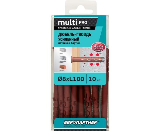 Усиленный нейлоновый дюбель-гвоздь ЕВРОПАРТНЕР multi pro uk, потайная манжета, 8x100 мм, 10 шт. B7 0008 – изображение 3
