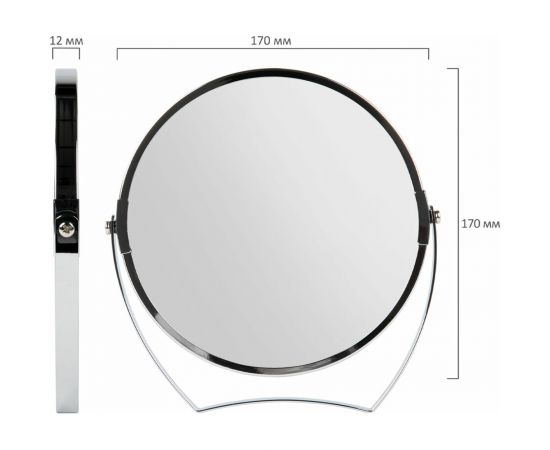 Настольное зеркало BRABIX круглое, диаметр 17 см, двустороннее, с увеличением, рамка из нержавеющей стали 607421 – изображение 3