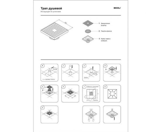 Трап Ростовская мануфактура сантехники размер 10x10, выходной диаметр Ф50 мм, латунь B2132 – изображение 3