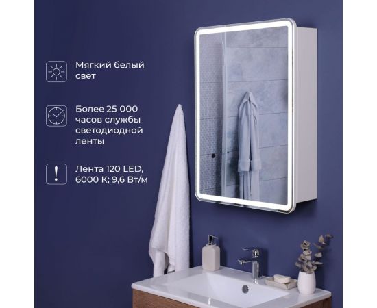 Зеркальный шкаф с подсветкой ИТАНА Miro 50 500x150x790 1С правое 4657773600782 – изображение 9