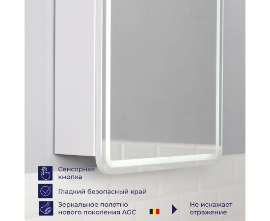 Зеркальный шкаф с подсветкой ИТАНА Miro 50 500x150x790 1С правое 4657773600782 – изображение 10