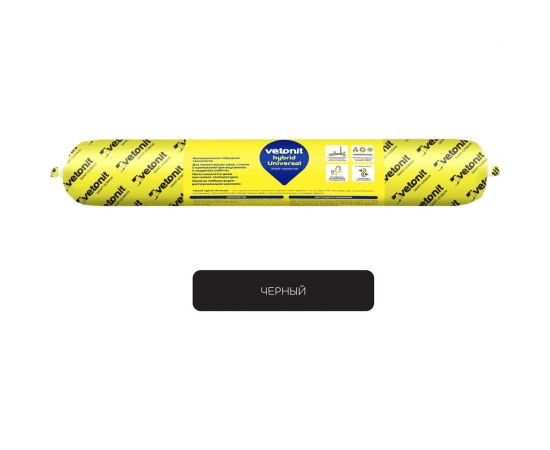 Гибридный герметик Vetonit Hybrid universal черный, 500 мл 1024677  