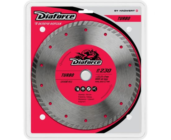 Диск алмазный Turbo 230x22.23x8х2.7 мм, сухой рез DIAFORCE 501230 