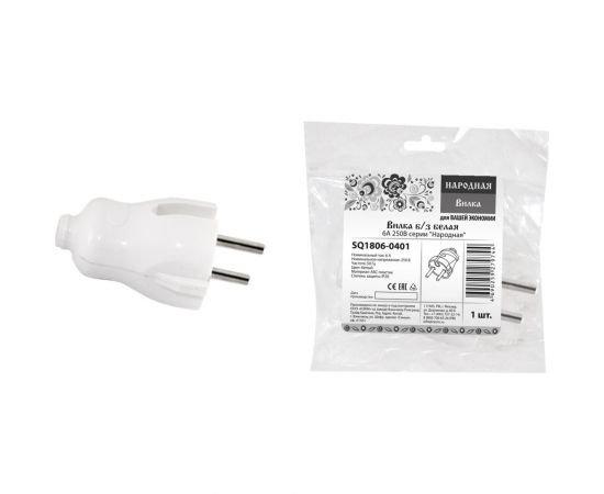 Вилка TDM без заземления, белая, 6А, 250В, серии ""Народная"" SQ1806-0401 