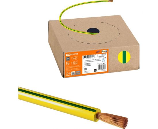 Провод ПуГВнгА-LS TDM 1х0,75 ГОСТ в коробке 200м, желто-зеленый SQ0124-1461 