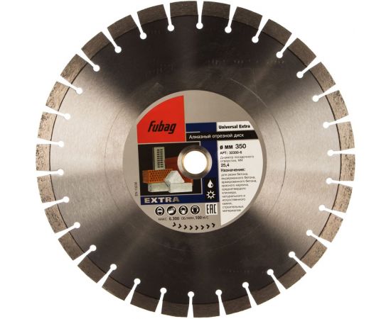 Диск алмазный отрезной Universal Extra (350х25.4 мм) для плиткорезов Fubag 32350-6 