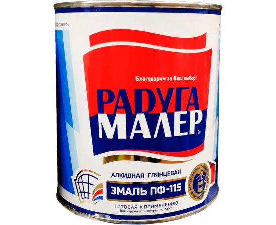 Краска быстросохнущая, атмосферостойкая Радугамалер ПФ-115 ГОСТ красная 0,9 кг 4650001272294 