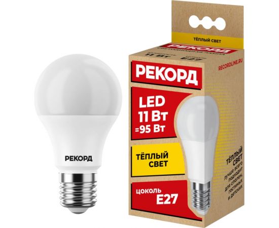 Светодиодная лампа РЕКОРД LED А60 11W Е27 3000К 23984 