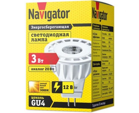 Лампа Navigator LED 3вт 12в,GU4,белый 94141 – изображение 2