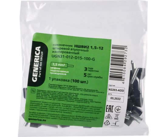 Наконечник ншви2 GENERICA 1,5-12 из/фл (100шт/упак) UGN31-012-D15-100-G – изображение 2