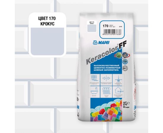 Затирка MAPEI KERACOLOR FF № 170, 2 кг, крокус 5QA017002A – изображение 2