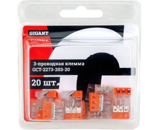 Компактная трехпроводная клемма Gigant 20 шт/уп GCT-2273-203-20 – изображение 3