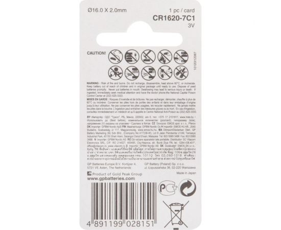 Литиевая дисковая батарейка GP lithium cr1620 - 1 шт. в блистере GP CR1620-7C1 – изображение 3