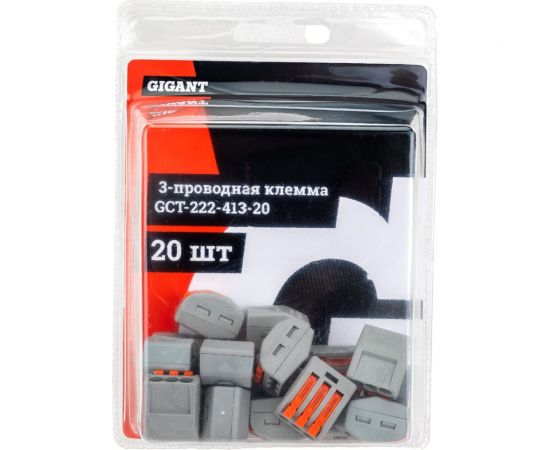 Трехпроводная клемма Gigant 20 шт/уп GCT-222-413-20 – изображение 3