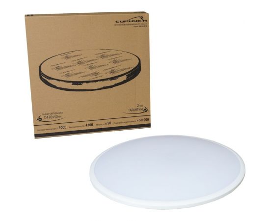 Светодиодный ЖКХ светильник Сириус А SHR D470x40мм 50Вт 4000К 4200Лм IP65 SHR-50W-W – изображение 3