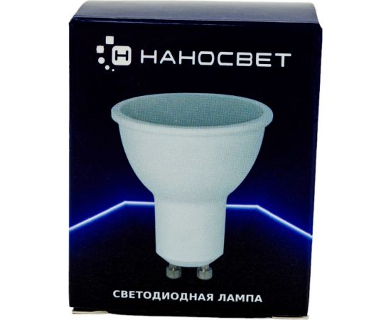 Светодиодная лампа Наносвет LH-MR16-60/GU10/940, 6Вт, GU10, 600Лм, 4000K, Ra95, L032 – изображение 3