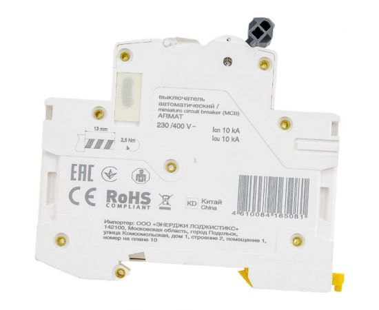 Автоматический выключатель IEK ARMAT M10N 1P B 40А AR-M10N-1-B040 – изображение 4