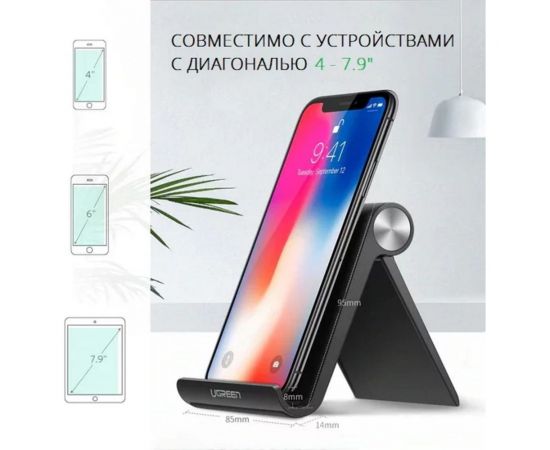 Подставка для телефона Ugreen цвет черный 50747 – изображение 4