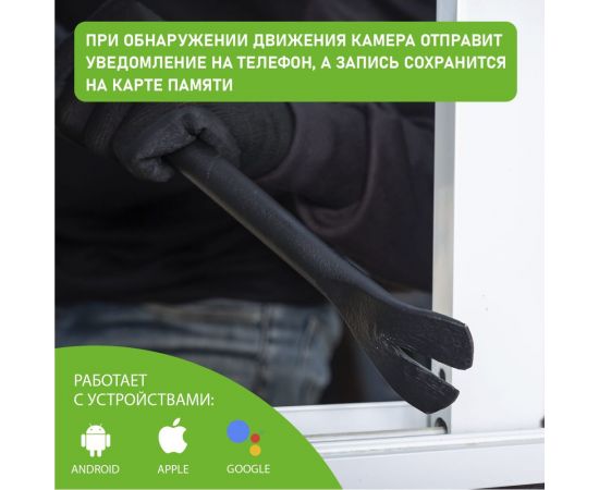 Умная автономная беспроводная 4g камера SECURIC SEC-SF-104W – изображение 4