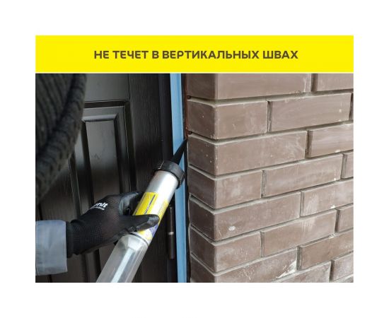 Гибридный герметик Vetonit Hybrid universal черный, 500 мл 1024677  – изображение 4