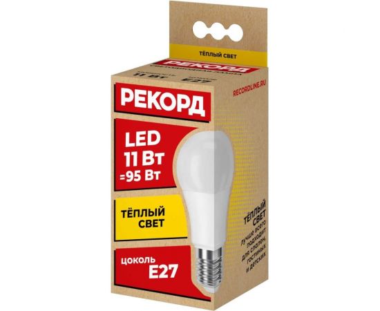 Светодиодная лампа РЕКОРД LED А60 11W Е27 3000К 23984 – изображение 5