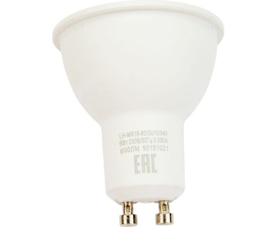 Светодиодная лампа Наносвет LH-MR16-60/GU10/940, 6Вт, GU10, 600Лм, 4000K, Ra95, L032 – изображение 5