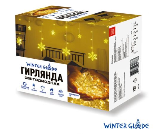 Электрическая гирлянда-занавес Winter Glade 126 ламп теплый белый CB114 – изображение 6