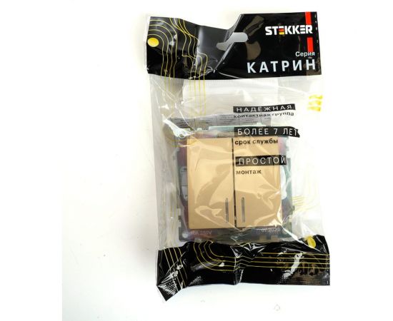 Механизм 2-клавишного выключателя c индикатором STEKKER 250в, 10а, серия катрин, золото, gls10-7102-08, 49217 – изображение 6