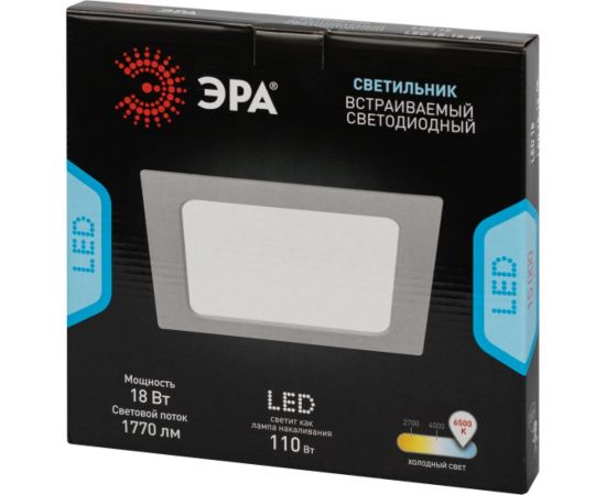 Встраиваемый светодиодный светильник ЭРА LED 18186K квадратный, 18Вт, 6500К Б0057446 – изображение 6